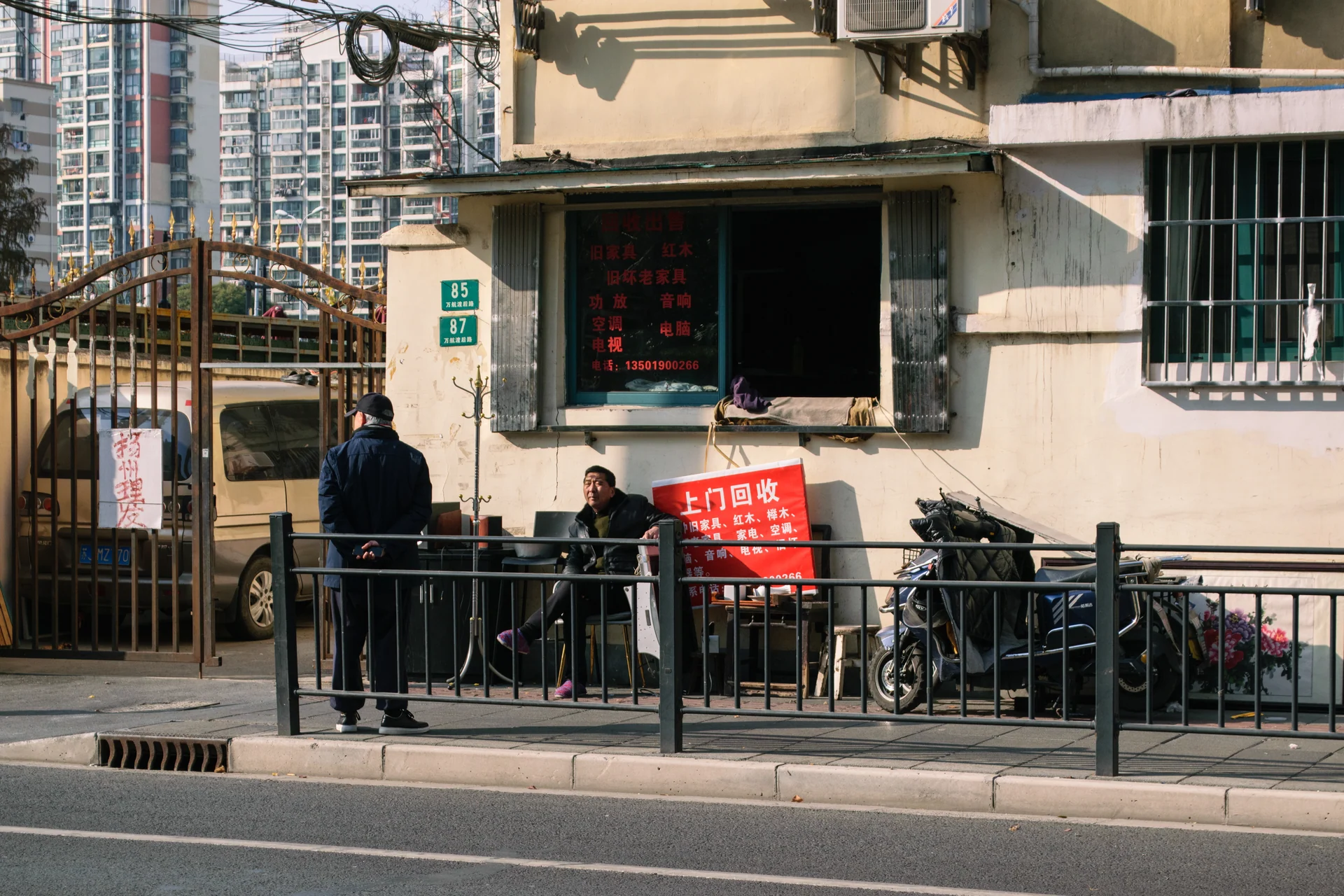 Anecdotes of a Flaneur in Shanghai photograph 12